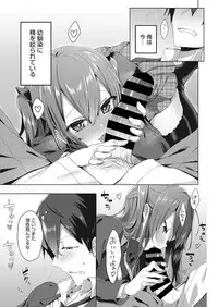 Web Manga Bangaichi Vol. 22