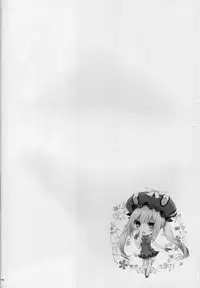 (SC2015 Autumn) [Kujira Logic, TOYBOX (Kujiran, Kurikara)] Nyuuri Keizoku Kyousha Kikan (Fate/Grand order)