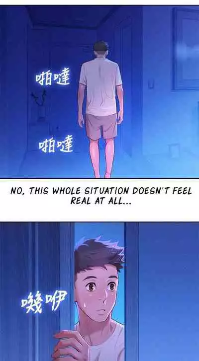 What do you Take me For? Ch.52/?