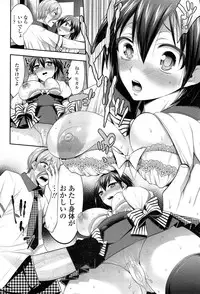 COMIC Penguin Club 2014-11