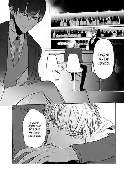 [Kinomi Nojiko] Tora no Ejiki | You are my prey 1-6 [English] [Digital]