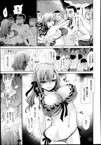 COMIC X-EROS #22 2014-10