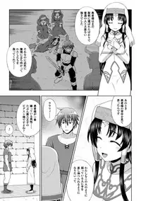 [chaccu] Seijo no kenshin ch.1-4