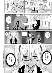 COMIC X-EROS #73 [Digital]