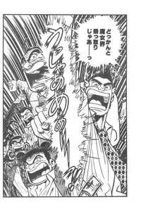 (C63) [PUCCHIES (Ajimaru, Saizu L)] Hana-chan Zenbu (Ojamajo Doremi)