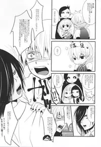 (Tokyo Shock 3) [Ligiamice (Takauka Shiki)] fallen (Tokyo Ghoul)