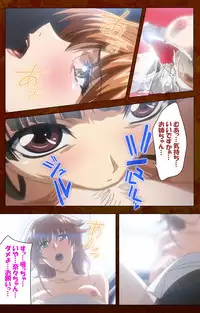 [G.J?] [Full Color Seijin Han] Anata no Shiranai Kangofu Zenpen Complete Ban [Digital]