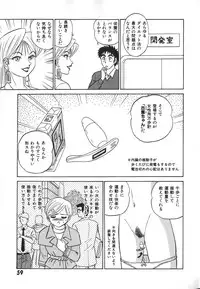 [Aro Hiroshi] Kagaku no Nyotaimori - Engineering of Raised Outlay