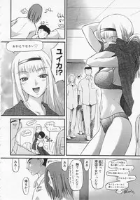 COMIC Megastore 2001-10