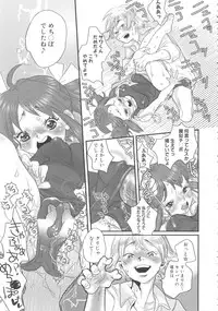 [Anthology] MOMOPAN 10 [Sukumizu Kui 2]