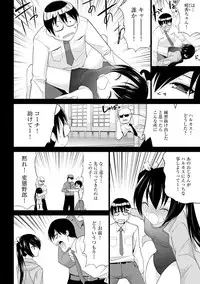 COMIC Ananga Ranga Vol. 7 [Digital]