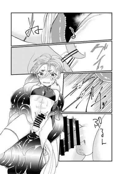 Mahou Shounen Shokushu Ryoujoku