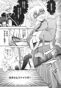 [Matsumoto Drill Kenkyuujo] Alignment You! You!