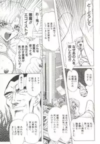 [MARO] D-Ethos Joukan