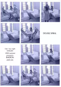 (C66) [Badon (Kida, Kine)] Double Spiral (Fate/stay night) [English]