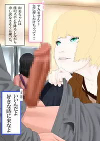 [Katou Suzuki] Boku to Okaa-san to Otokonoko to Boshi Rankou Circle