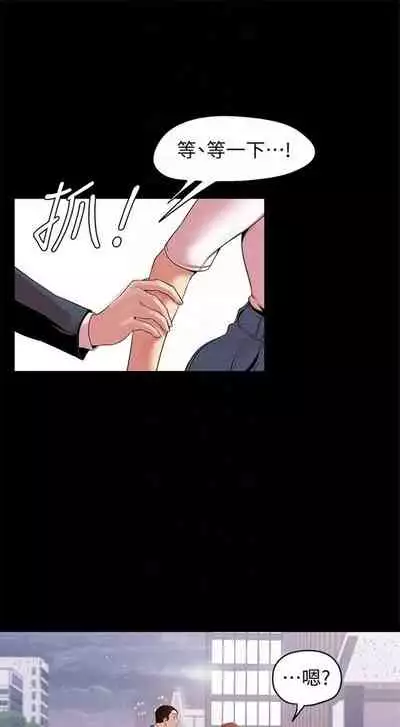 （週1）美麗新世界 1-75 中文翻譯 （更新中）