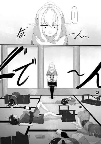 Oni no Shitennou ga Kawaisugite Hashihime wa Mou Gaman deki nai!