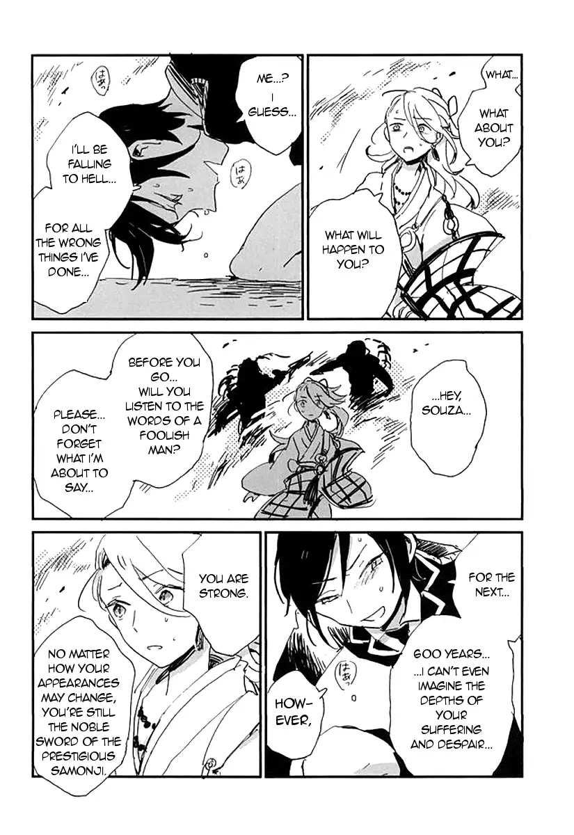 Kekkou wa Ame no Asa | A Resolute Action On A Rainy Morning