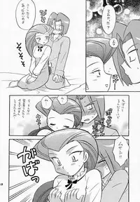 (C55) [Negoro Teppou Tai (Kotono Wakako, PiYo)] Musa Koji!? Demo Nyaa. (Pokemon)