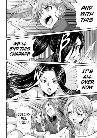 (Gekka Kaguya) Tokumu Sentai Colorful Force | Special Duty Squadron Colorful Force (2D Dream Magazine) (English) (Pangean & DarkMoonTranslations)