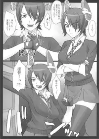 (C84) [Nagaredamaya (BANG-YOU, Yuu)] Kenzou! Kenzou! Mata Kenzou! (Kantai Collection)