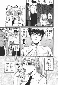 Comic Shingeki 2008-01