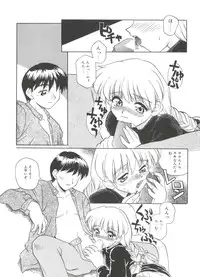 [Daifuku Keiji] Small Package