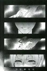 (C89) [Pink no Koneko (Naokichi.)] Re: Chaos (Black Butler)