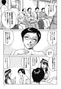 [Kyon & Minami Tomoko] Fuudol 2