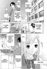 [Shinobu Tanei] Imouto no Kawaii Takurami - Younger Sister's Lovely Plot Ch. 1-4 [English] {Hentai from Hell}