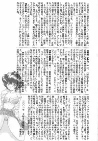 [Urashima Reiji] Come to My Bedside