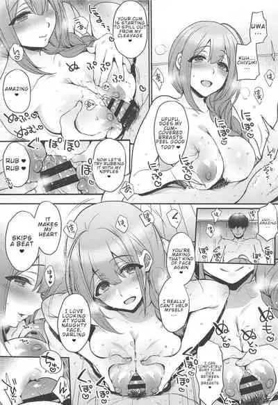(C97) [NIGHT FUCKERS (Mitsugi)] Aisai Seikatsu | Having Sex With My Lovely Wife (THE iDOLM@STER: Shiny Colors) [English]