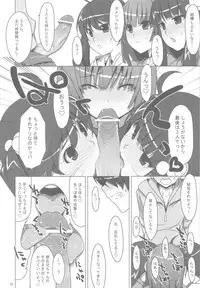 [TIES (Takei Ooki)] Onegai! FireSisters -Soushuuhen- (Bakemonogatari)