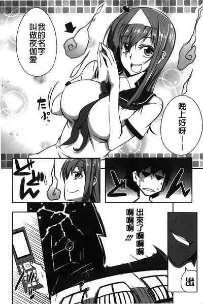 Love Kano Bitch | 我的女友好淫蕩