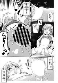 [Kaname (Siina Yuuki)] Atataka Hokkori Rabbit House -Cappuccino Hajimemashita 2- (Gochuumon wa Usagi desu ka?) [Digital]