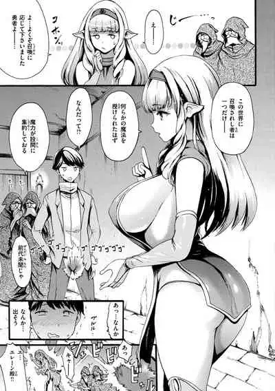 [E-Musu Aki] Shitakute Shitakute [Decensored] [Digital]