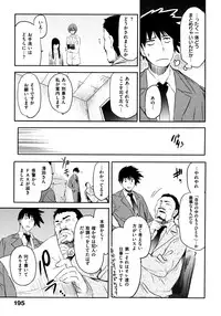 [Shihira Tatsuya] Shameless Girl [Digital]