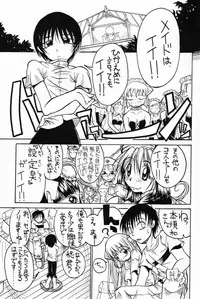 (C60) [So-matou (So-ma, THE57)] Chobits Sicks (Chobits)