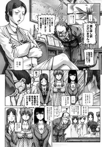 [TYPE.90] Manabi no Sono