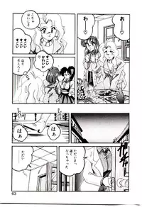 [Wanyanaguda] Nageki no Kenkou Yuuryouji V