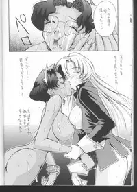 (C52) [Anorak Post (Akiyoshi Yoshiaki)] UTENA NO DRUG Utena Uttenai!! (Shoujo Kakumei Utena)
