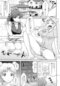 (C85) [Akapenguin (Asahina Hikage)] MOON&JUPITER FREAK (Bishoujo Senshi Sailor Moon)