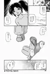 [Akiba Nagi] Ori no Naka kara