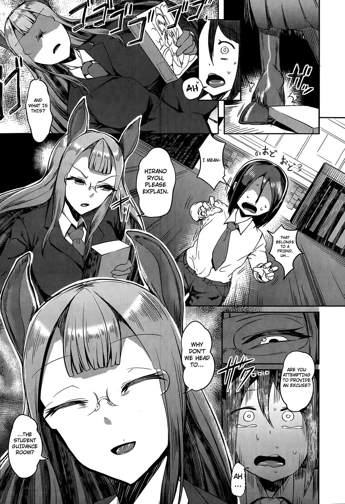 Bokudakeno Mukougawa Ch. 0-5, 7, 9