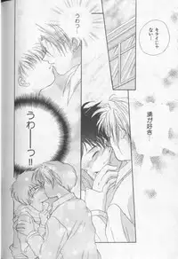 [Anthology][Shota] Happy Toy Vol. 1