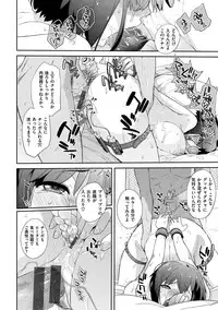 [Ash Yokoshima] Wotako-san (Hoka) - the otaku angel [Digital]