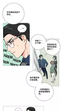 [The Jinshan] Sadistic Beauty Ch.1-30 [Chinese] [17汉化]
