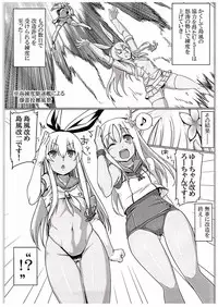 (C88) [Mahjong Yugen Co. Ltd 58 (Tabigarasu)] U wa Nanishini Chinjufu e? (Kantai Collection -KanColle-)