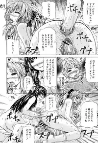 [Yumura Hiroyuki] Double Anal